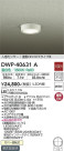 DAIKO ŵ ʹ󥵡եȥɥ饤 DWP-40631A