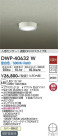 DAIKO ŵ ʹ󥵡եȥɥ饤 DWP-40632W