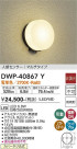 DAIKO ŵ ʹ󥵡եȥɥ饤 DWP-40867Y