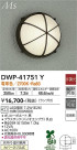 DAIKO ŵ ȥɥ饤 DWP-41751Y