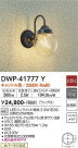 DAIKO ŵ ȥɥ饤 DWP-41777Y