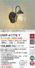 DAIKO ŵ ʹ󥵡եȥɥ饤 DWP-41778Y