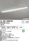 ODELIC ǥå ١饤 XL501006P3D