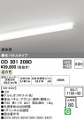 ODELIC ǥå ١饤 OD301209D