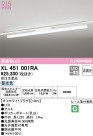 ODELIC ǥå ١饤 XL451001RA