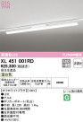 ODELIC ǥå ١饤 XL451001RD