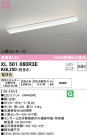 ODELIC ǥå ١饤 XL501060R3E