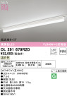 ODELIC ǥå LED ١饤 OL291679R2D