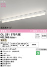 ODELIC ǥå LED ١饤 OL291679R2E