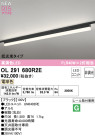 ODELIC ǥå LED ١饤 OL291680R2E