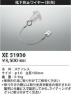 Koizumi ߾ ɻߥ磻䡼 XE51930