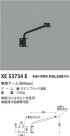 Koizumi ߾ ѥ600mm XE53734E