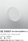 Koizumi ߾ 磻ɥǥե塼 XE54307
