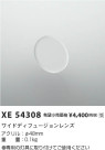 Koizumi ߾ 磻ɥǥե塼 XE54308