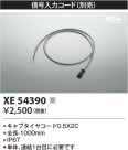 Koizumi ߾ ϥ XE54390