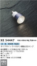 Koizumi ߾ LED XE54447