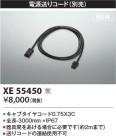 Koizumi ߾ Ÿꥳ XE55450
