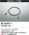 Koizumi ߾ ꥳ XE55451