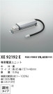 Koizumi ߾ Ÿ˥å XE92192E