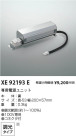 Koizumi ߾ Ÿ˥å XE92193E