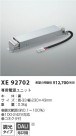 Koizumi ߾ Ÿ˥å XE92702