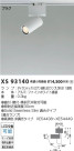 Koizumi ߾ ݥåȥ饤 XS93140
