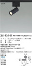 Koizumi ߾ ݥåȥ饤 XS93141