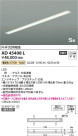 Koizumi ߾ SBå饤 AD45408L