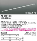 Koizumi ߾ ⵤ̩饤ƥ󥰥ȥե졼 AE55011E