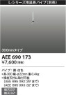 Koizumi ߾ ƥꥢեĹѥ AEE690173