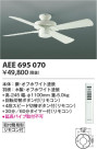 Koizumi ߾ ƥꥢե AEE695070