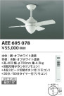 Koizumi ߾ ƥꥢե AEE695078