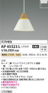 Koizumi ߾ ڥ AP45523L