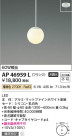 Koizumi ߾ ڥ AP46959L