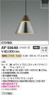 Koizumi ߾ ڥ AP50640