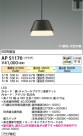 Koizumi ߾ ڥ AP51170