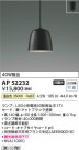 Koizumi ߾ ڥ AP52232