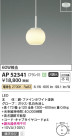 Koizumi ߾ ڥ AP52341