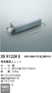 Koizumi ߾ Ÿ˥å XE91228E