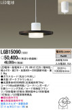 Panasonic LED ڥ LGB15090þʾLEDη¡ʰΡѤ䡡Ҹ -LIGHTING DEPOT-