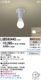 Panasonic LED  LGB58044SþʾLEDη¡ʰΡѤ䡡Ҹ -LIGHTING DEPOT-