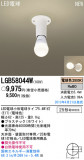 Panasonic LED  LGB58044WþʾLEDη¡ʰΡѤ䡡Ҹ -LIGHTING DEPOT-