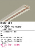 ѥʥ˥åŹ PANASONIC   2m100Vȥƥʥåץ饤 DH0212EKþʾLEDη¡ʰΡѤ䡡Ҹ -LIGHTING DEPOT-