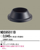 PANASONIC ѥʥ˥åŹ ¾° NDS95011BþʾLEDη¡ʰΡѤ䡡Ҹ -LIGHTING DEPOT-