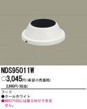 PANASONIC ѥʥ˥åŹ ¾° NDS95011WþʾLEDη¡ʰΡѤ䡡Ҹ -LIGHTING DEPOT-