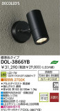 LED ȥɥ DAIKO DOL-3866YBþʾLEDη¡ʰΡѤ䡡Ҹ -LIGHTING DEPOT-