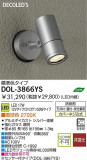 LED ȥɥ DAIKO DOL-3866YSþʾLEDη¡ʰΡѤ䡡Ҹ -LIGHTING DEPOT-