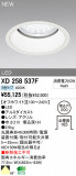 ODELIC ǥå LED饤 XD258537FþʾLEDη¡ʰΡѤ䡡Ҹ -LIGHTING DEPOT-