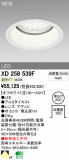 ODELIC ǥå LED饤 XD258539FþʾLEDη¡ʰΡѤ䡡Ҹ -LIGHTING DEPOT-