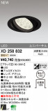 ODELIC ǥå LED饤 XD258832þʾLEDη¡ʰΡѤ䡡Ҹ -LIGHTING DEPOT-